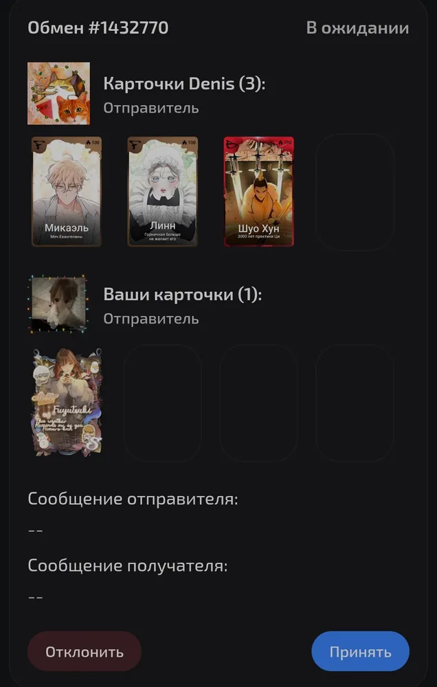 изображение поста