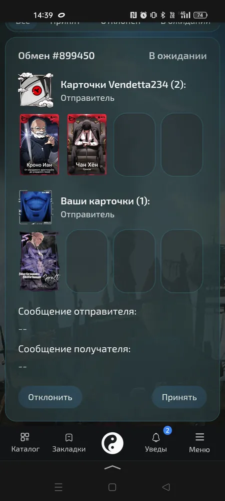 изображение поста