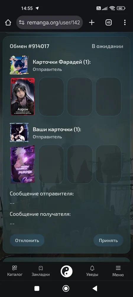 изображение поста