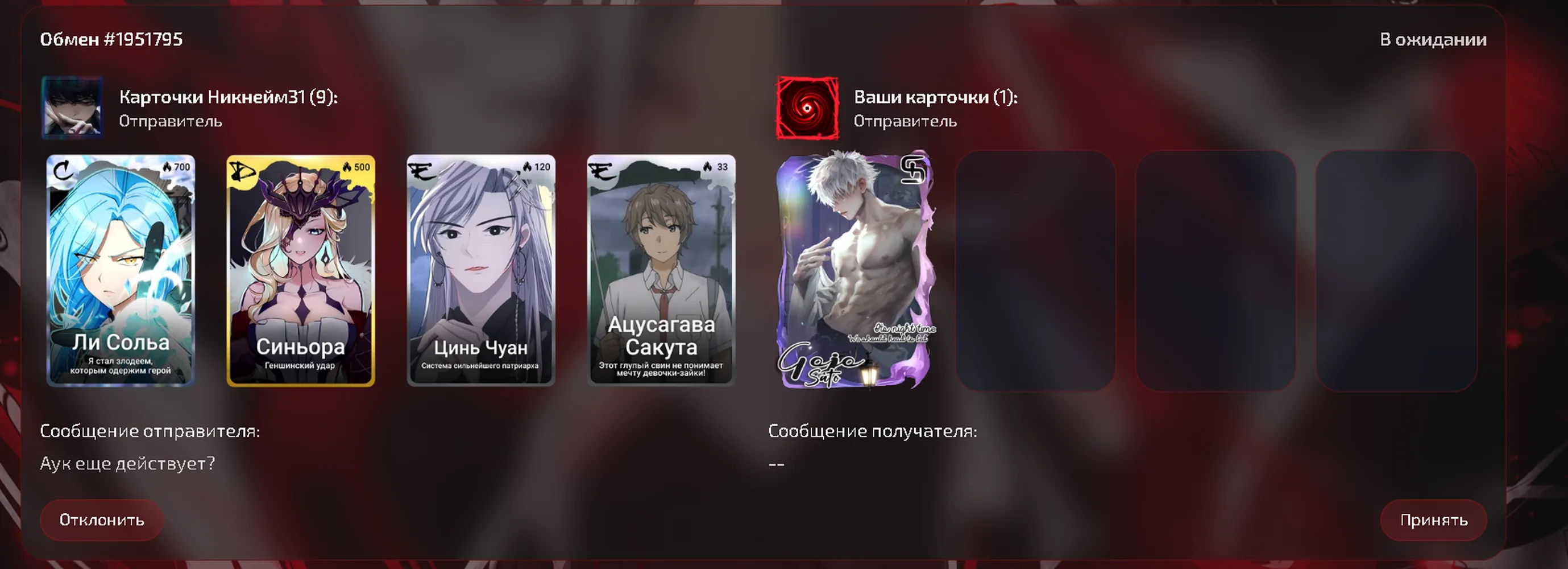 изображение поста