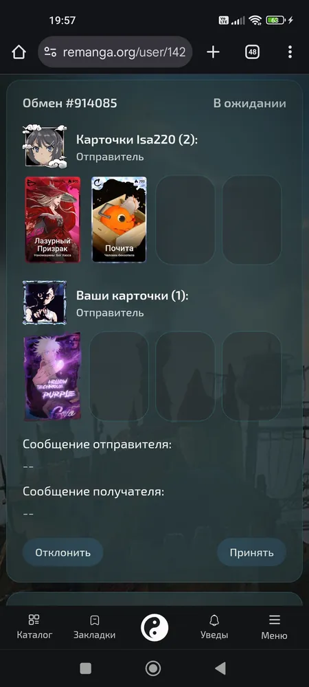 изображение поста