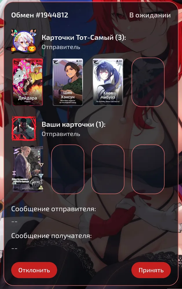 изображение поста