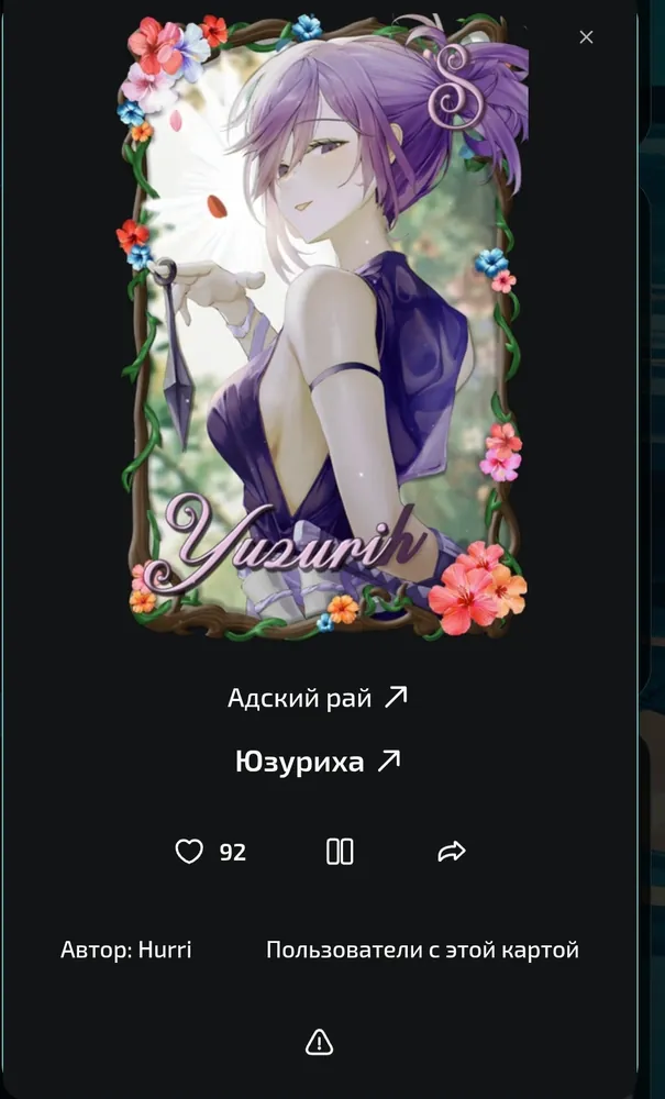 изображение поста