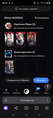 изображение поста
