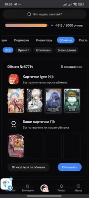 изображение поста