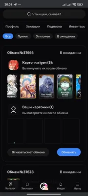 изображение поста