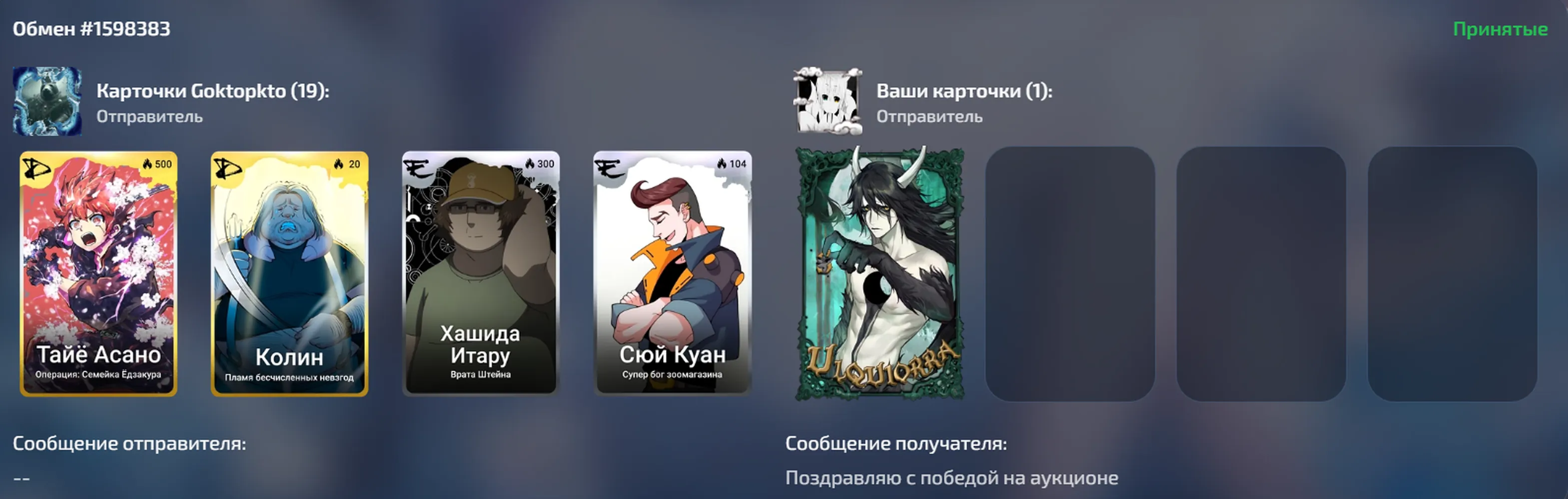 изображение поста