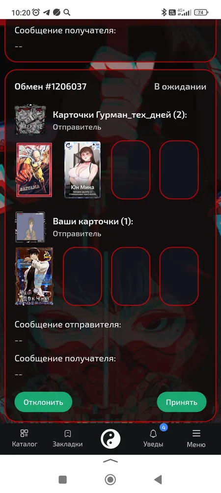 изображение поста