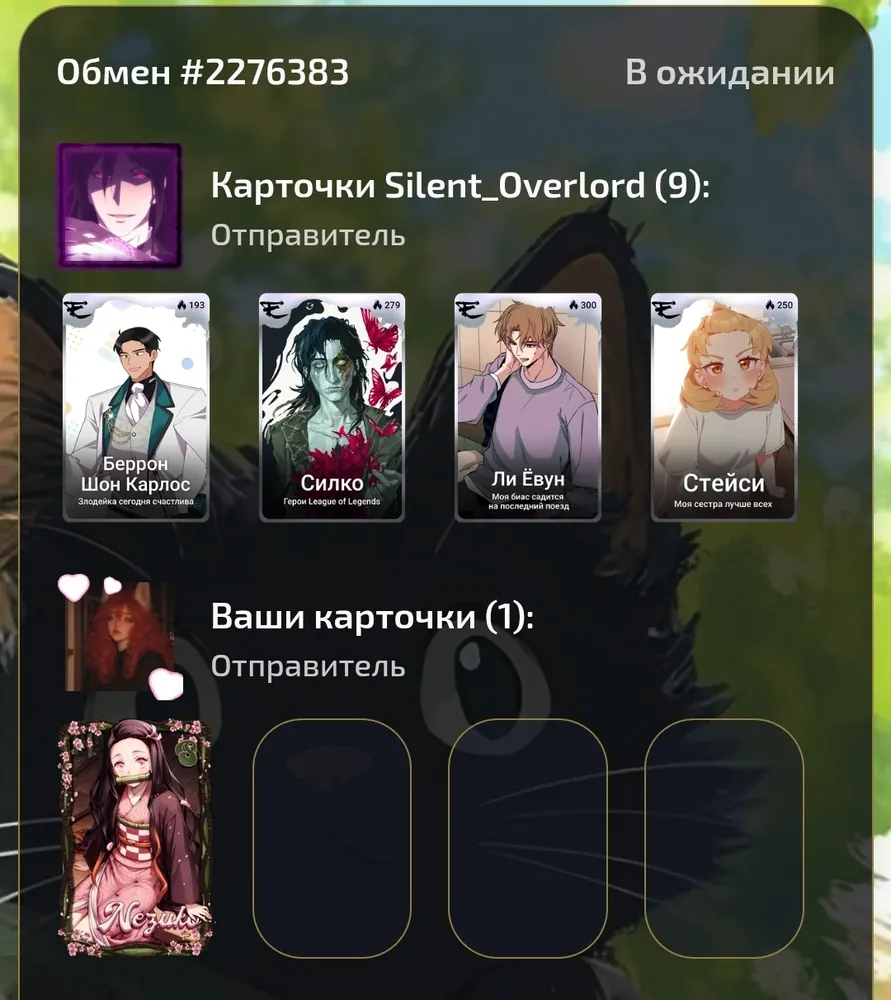 изображение поста