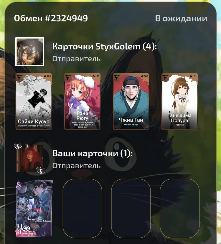 изображение поста