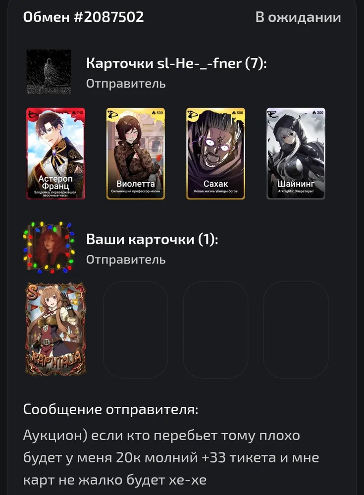 изображение поста