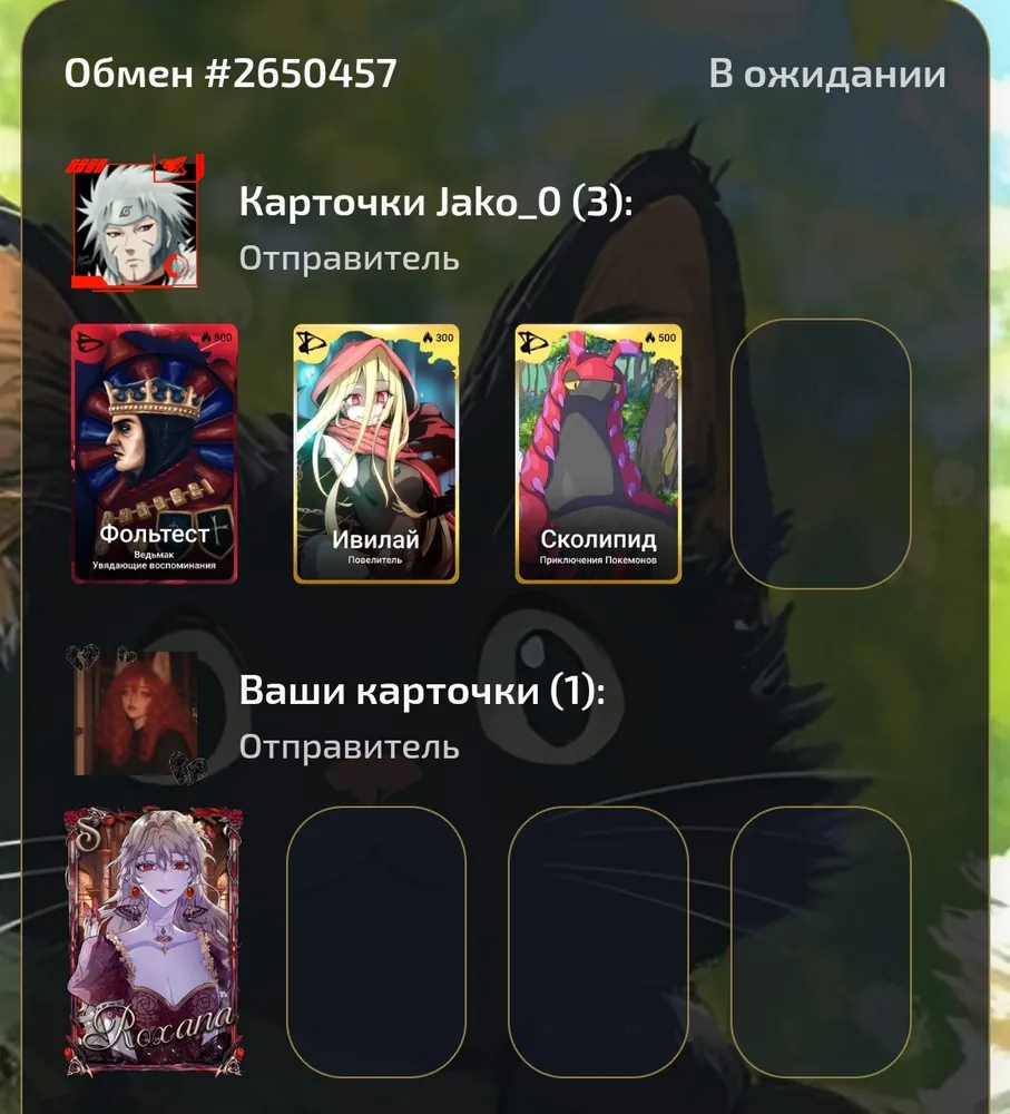изображение поста