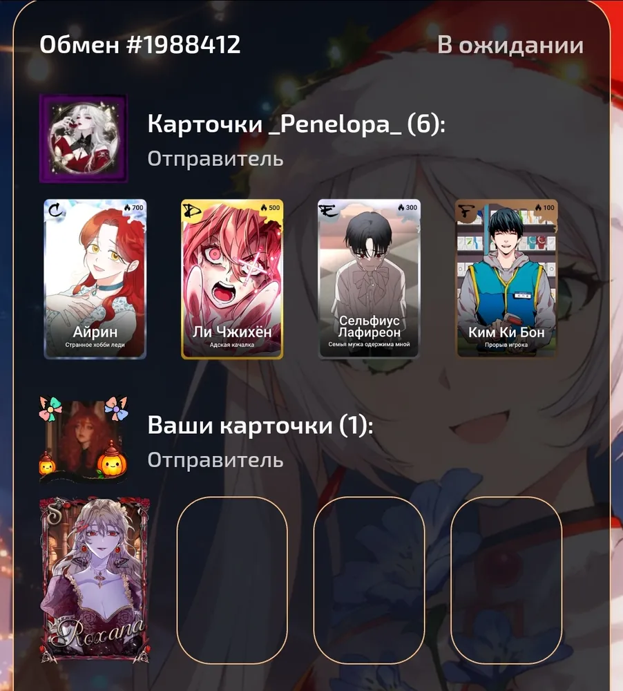 изображение поста