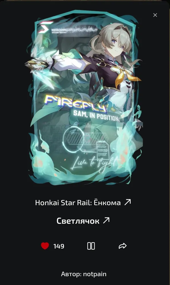 изображение поста