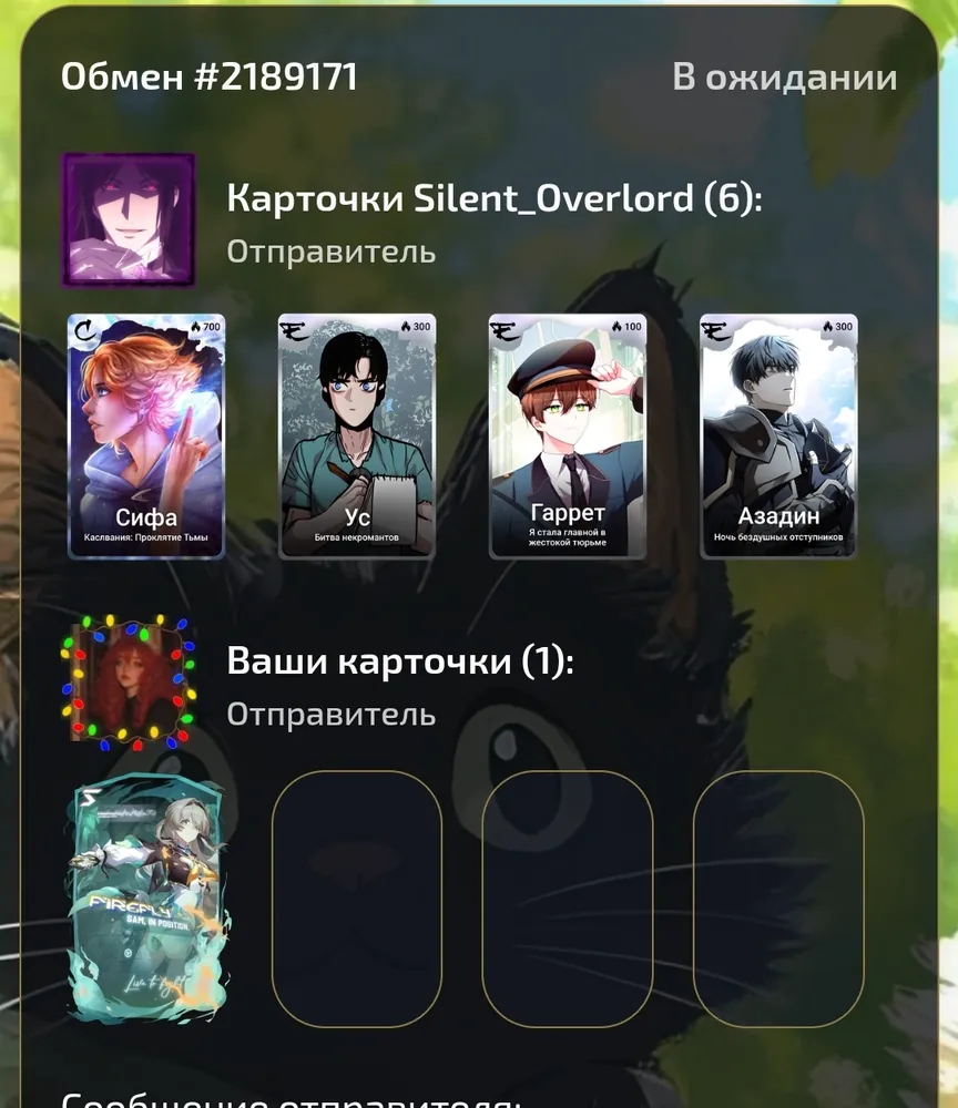 изображение поста