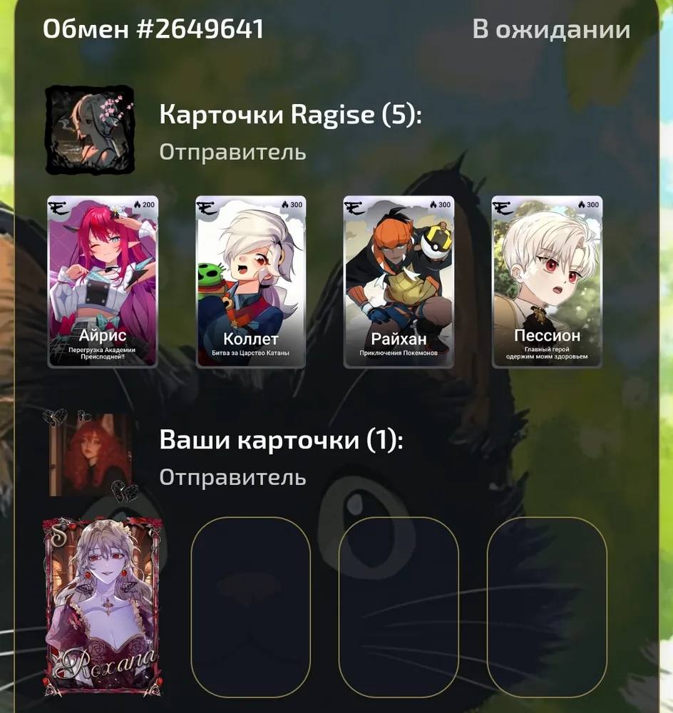 изображение поста