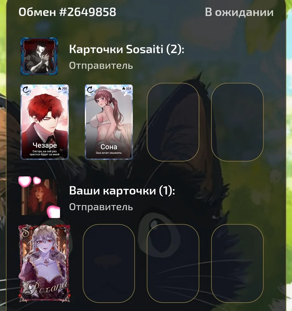изображение поста