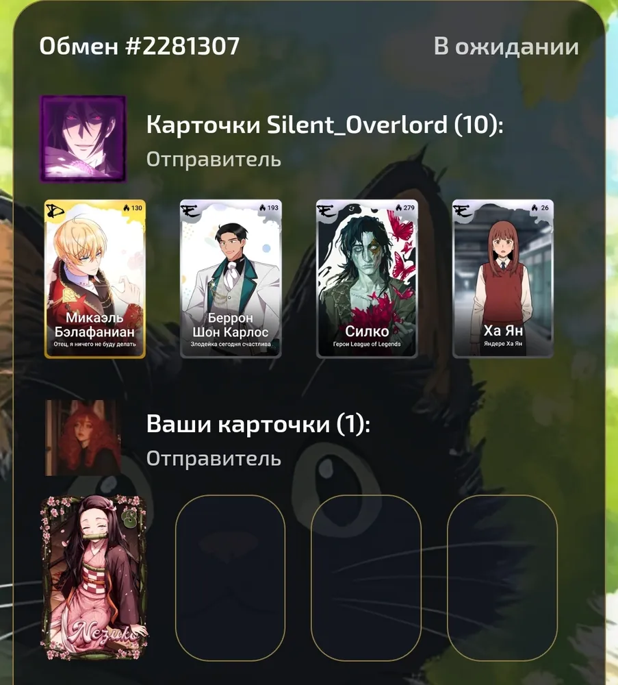 изображение поста