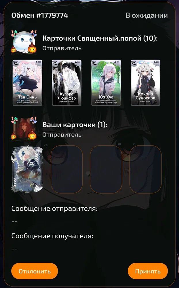 изображение поста