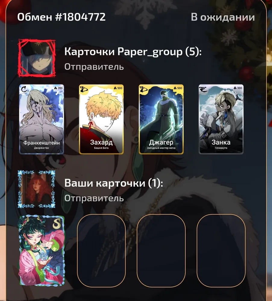 изображение поста