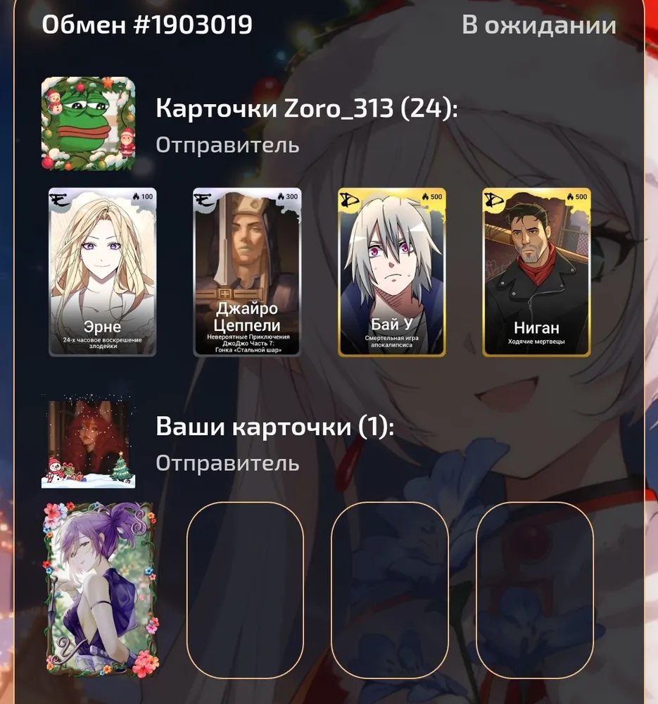 изображение поста
