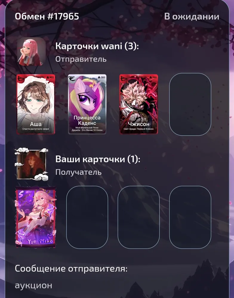 изображение поста
