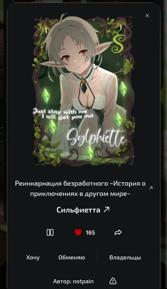 изображение поста