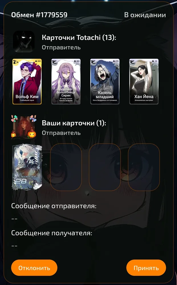 изображение поста