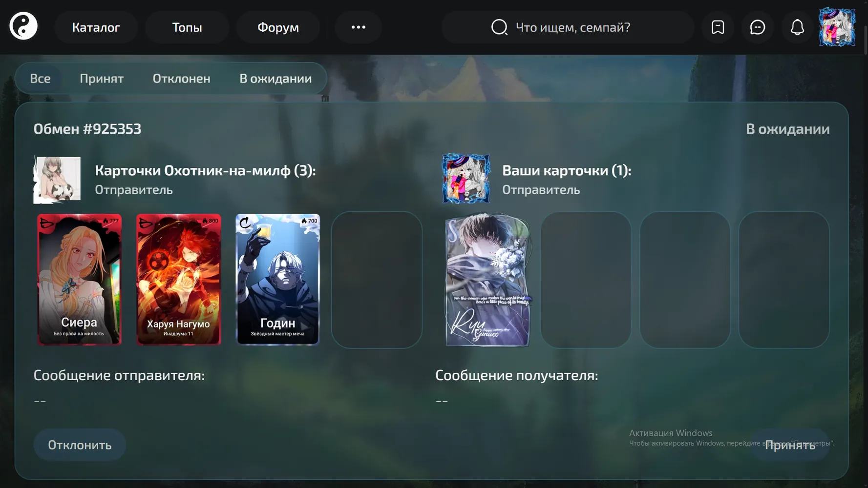 изображение поста