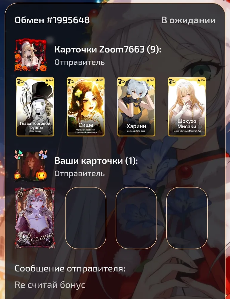 изображение поста