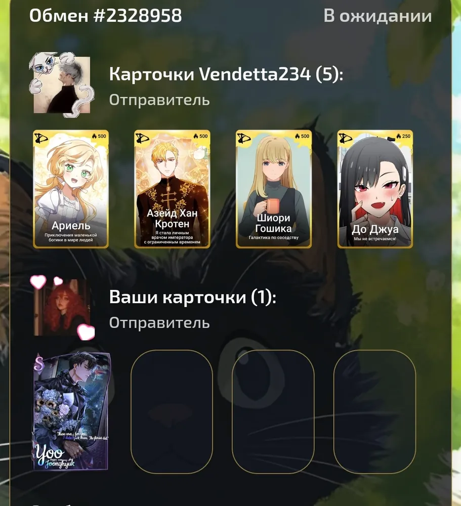 изображение поста