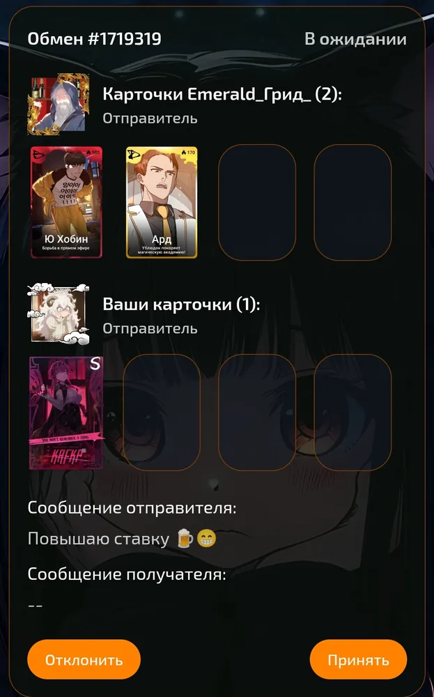 изображение поста