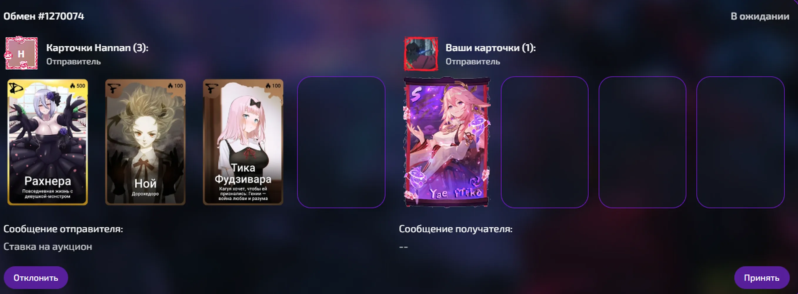 изображение поста