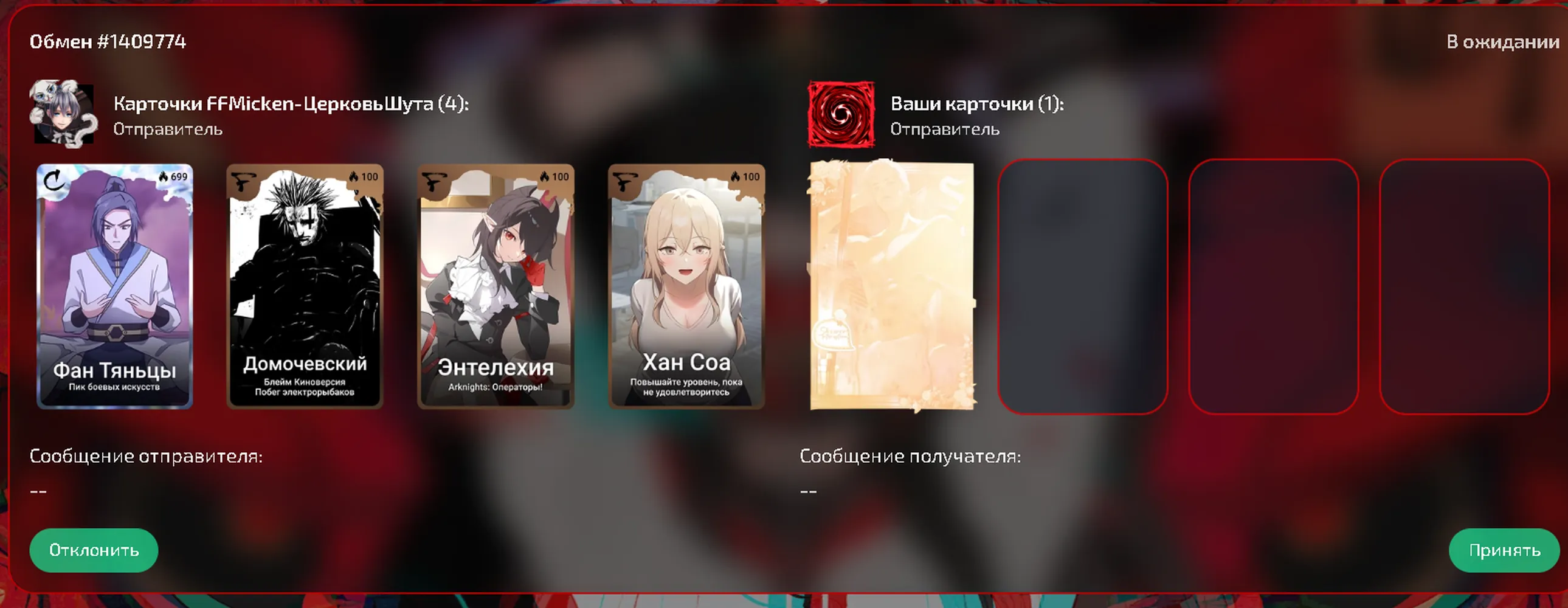 изображение поста