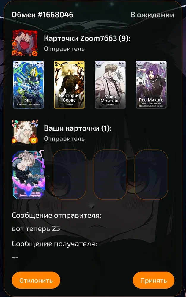 изображение поста