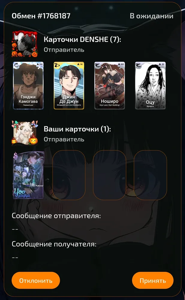 изображение поста