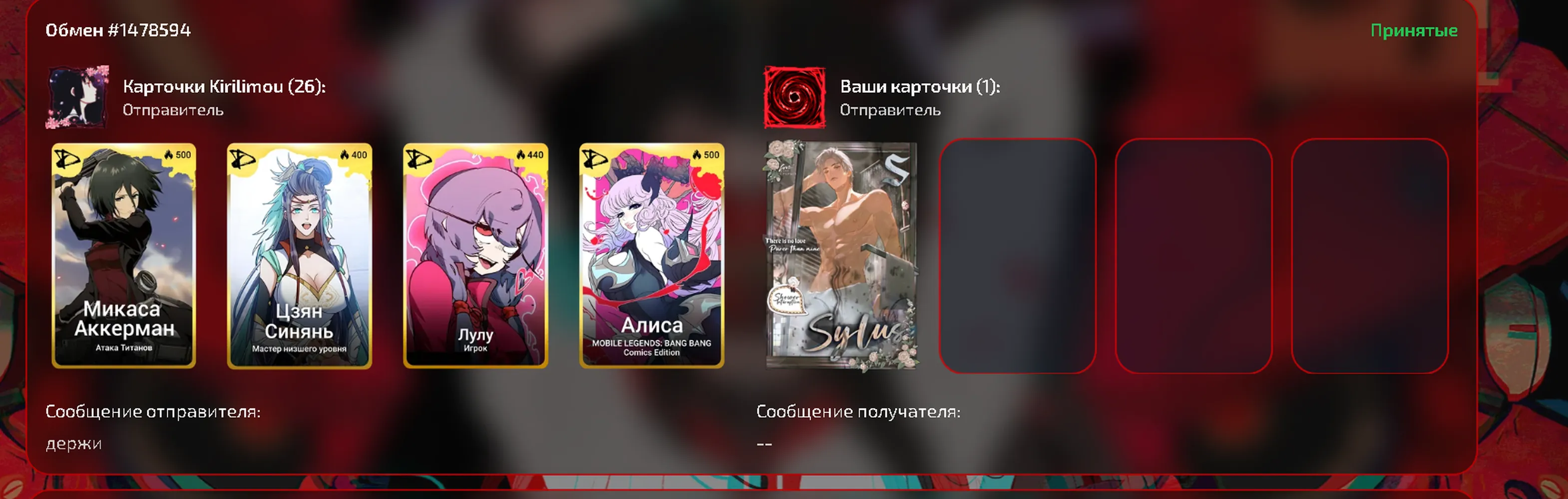 изображение поста