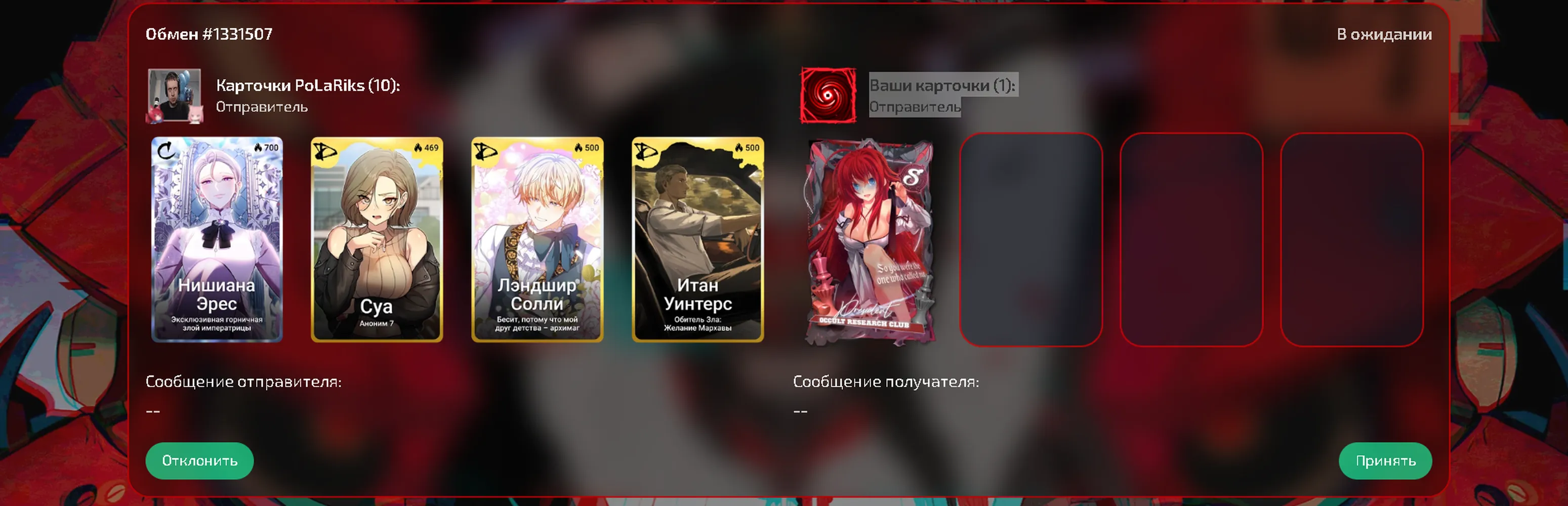 изображение поста