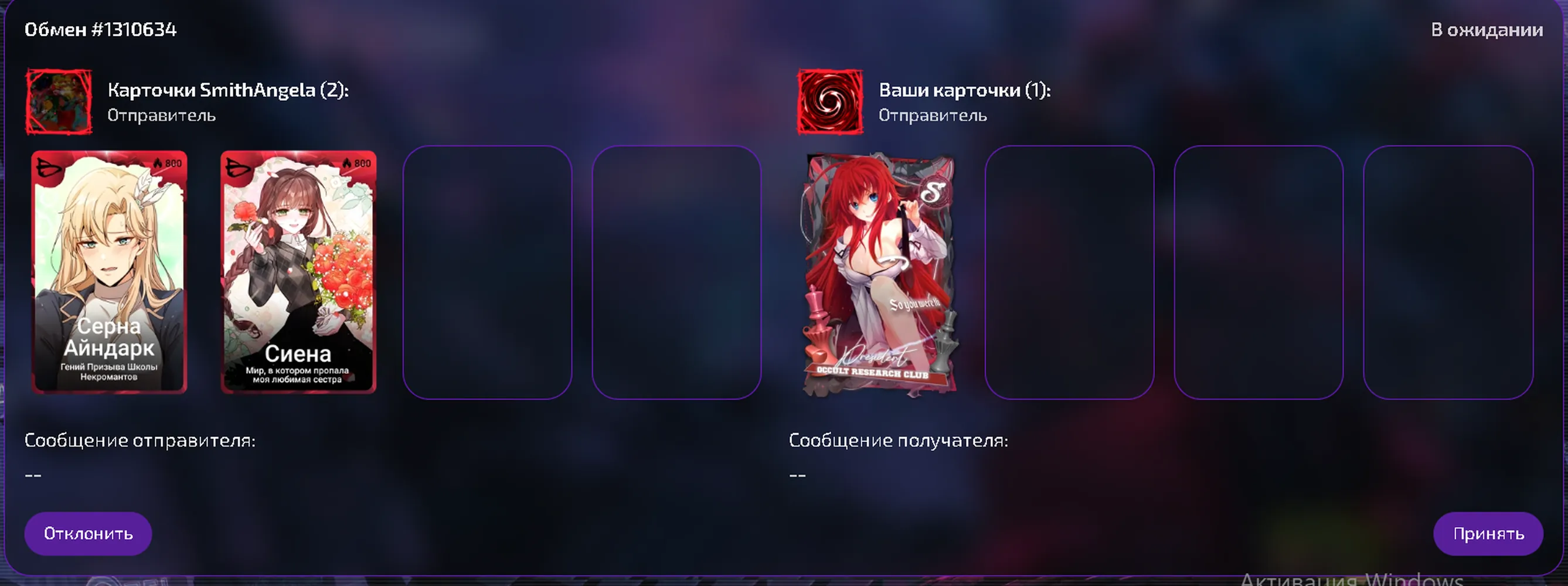 изображение поста