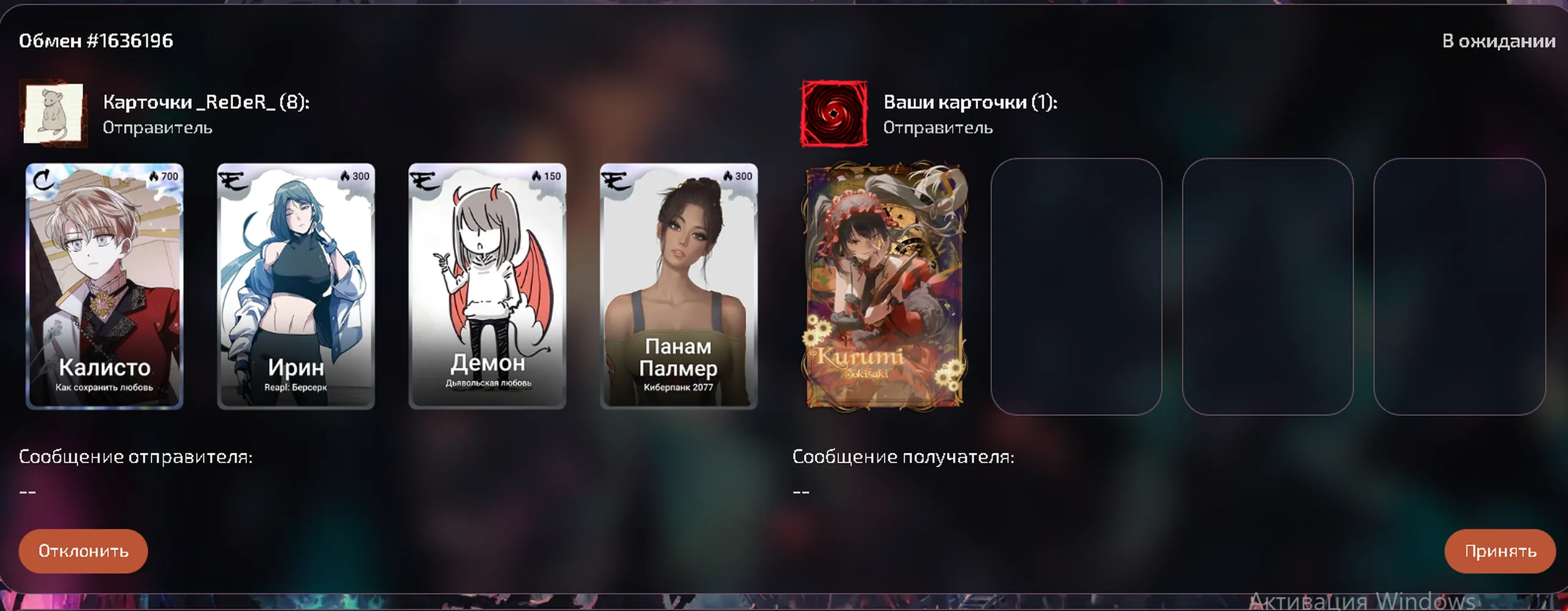 изображение поста