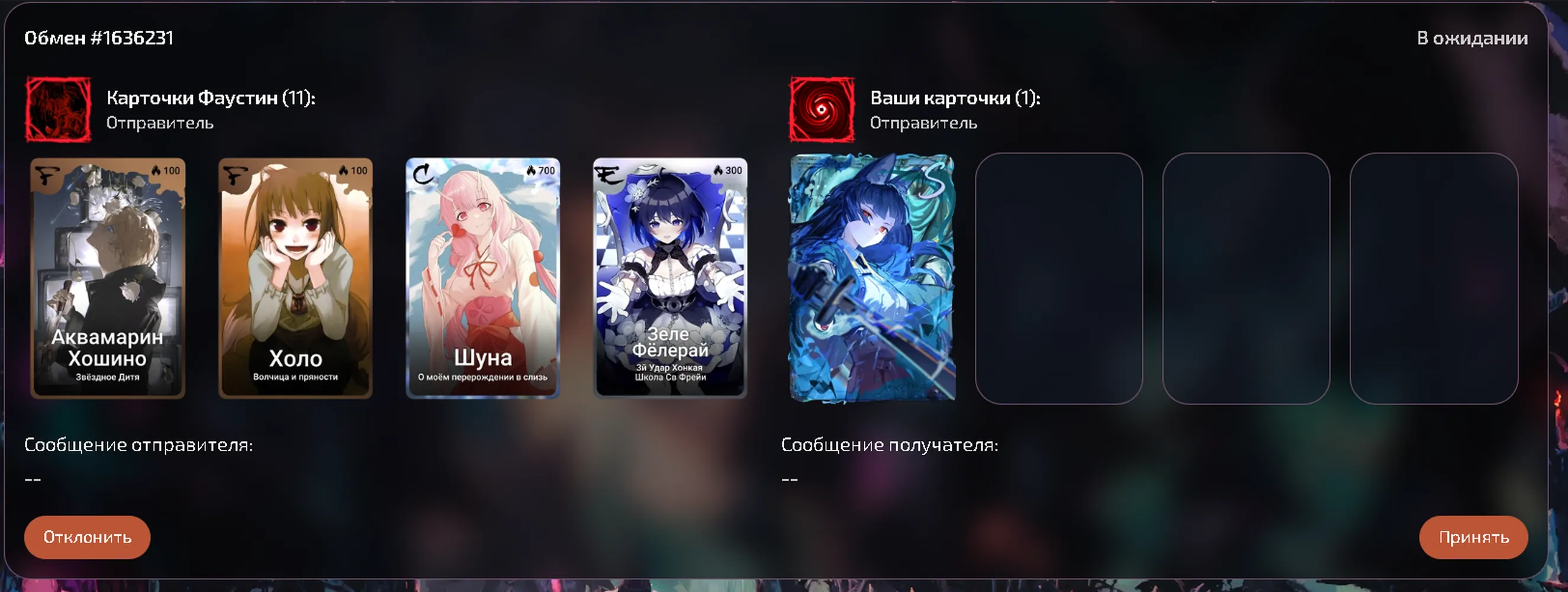 изображение поста