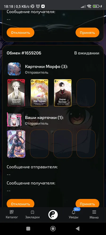 изображение поста