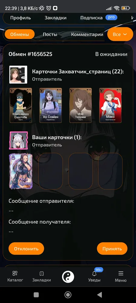 изображение поста