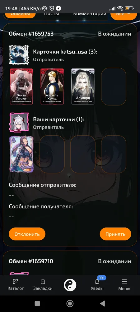 изображение поста
