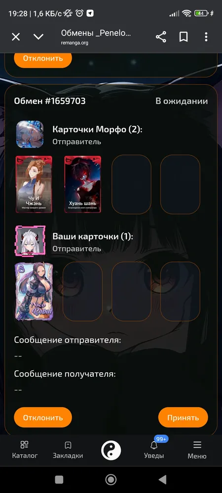 изображение поста