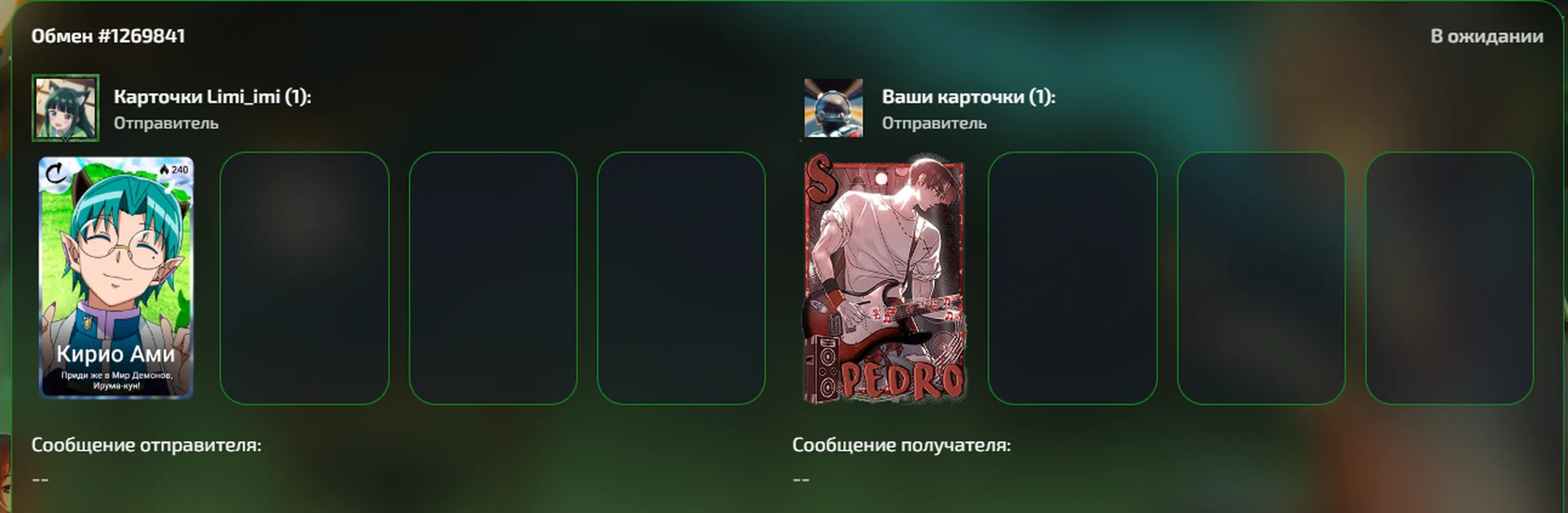изображение поста