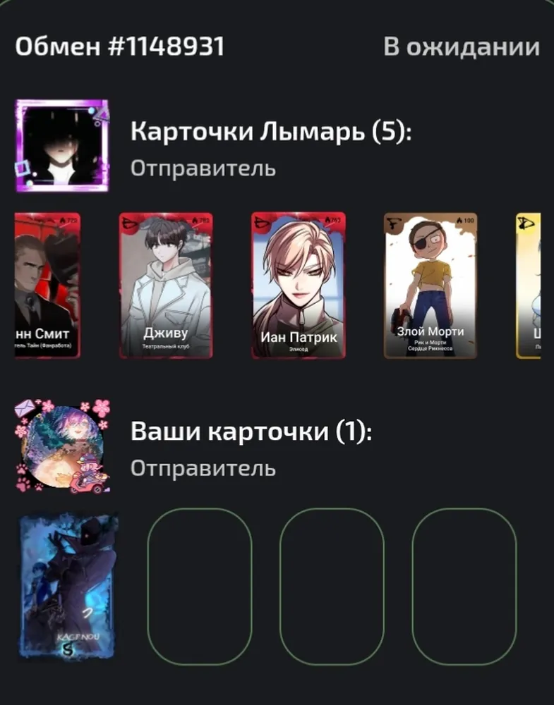 изображение поста
