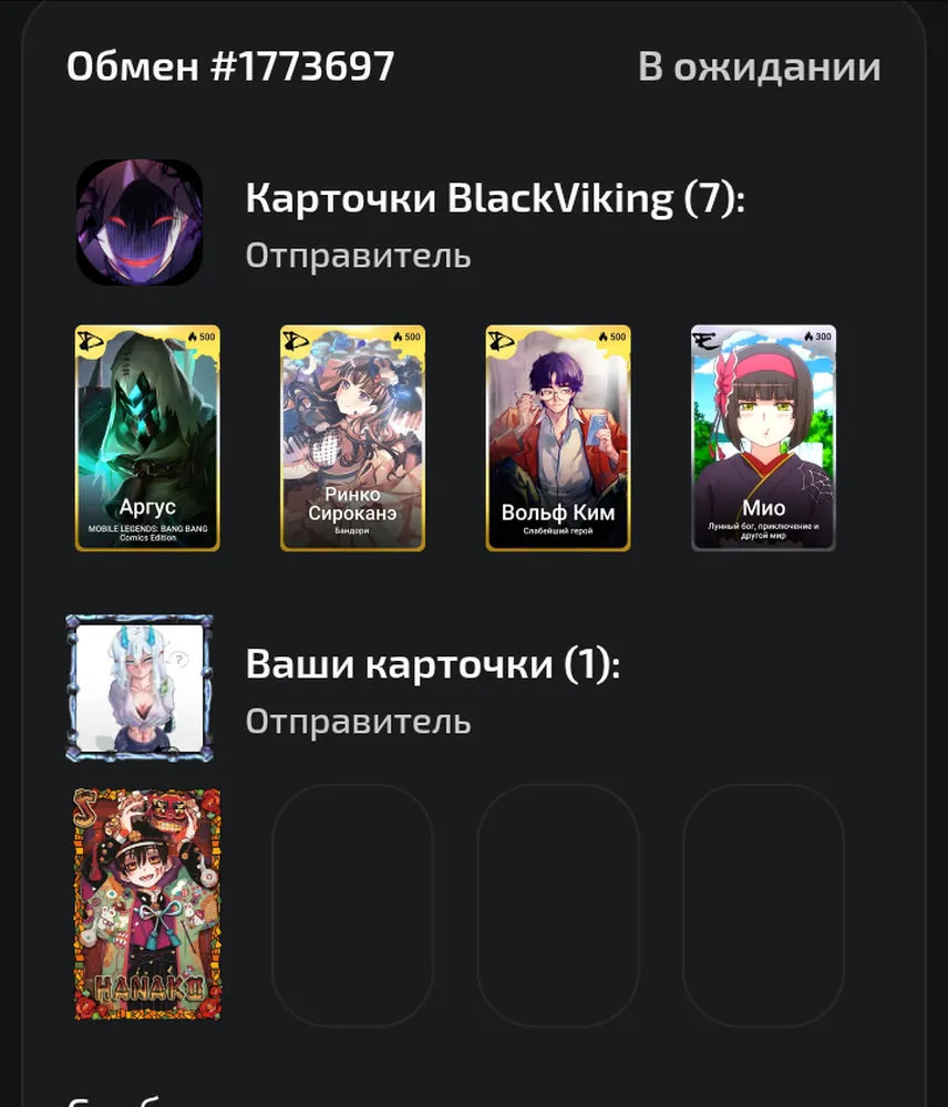 изображение поста
