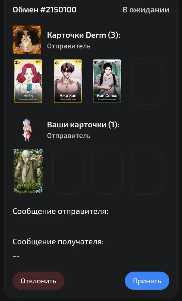 изображение поста