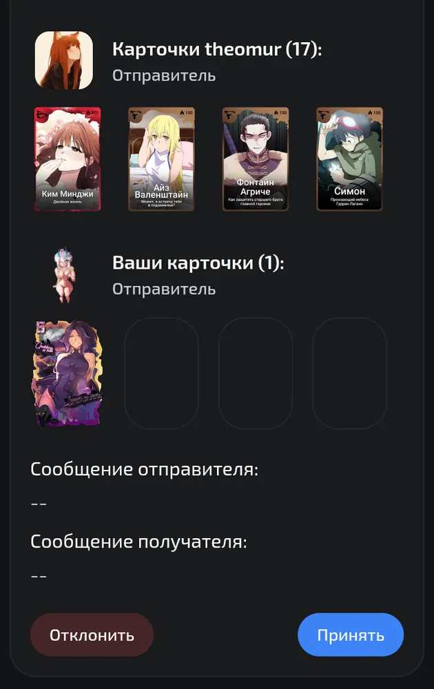 изображение поста